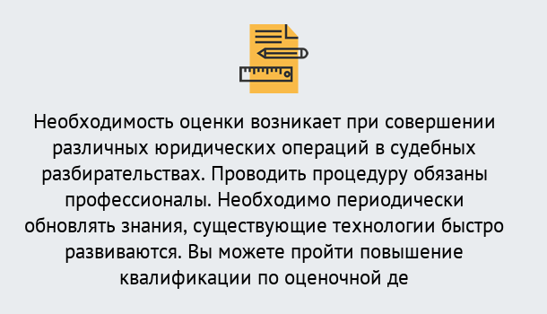 Почему нужно обратиться к нам? Кинель Повышение квалификации по : можно ли учиться дистанционно