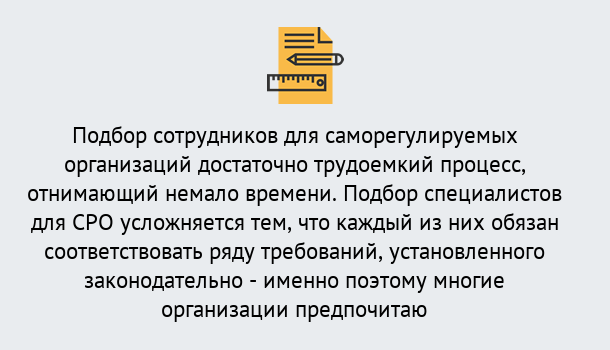 Почему нужно обратиться к нам? Кинель Повышение квалификации сотрудников в Кинель